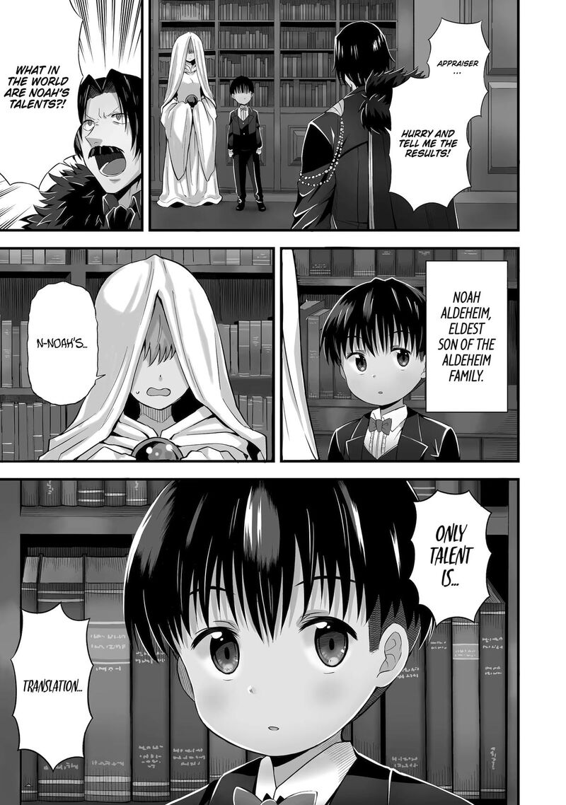 Honyaku No Sainou De Ore Dake Ga Sekai Wo Kaihen Dekiru Ken Hazure Sainou Honyaku De Kizukeba Sekai Saikyou Ni Nattemashita 1 1