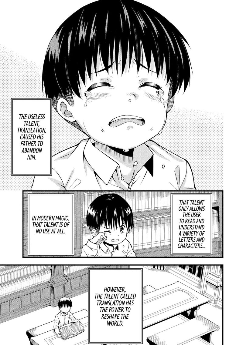 Honyaku No Sainou De Ore Dake Ga Sekai Wo Kaihen Dekiru Ken Hazure Sainou Honyaku De Kizukeba Sekai Saikyou Ni Nattemashita 1 18