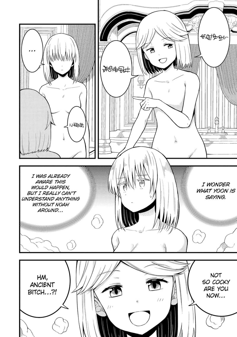 Honyaku No Sainou De Ore Dake Ga Sekai Wo Kaihen Dekiru Ken Hazure Sainou Honyaku De Kizukeba Sekai Saikyou Ni Nattemashita 12 20