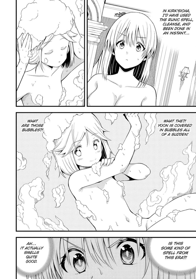 Honyaku No Sainou De Ore Dake Ga Sekai Wo Kaihen Dekiru Ken Hazure Sainou Honyaku De Kizukeba Sekai Saikyou Ni Nattemashita 12 22