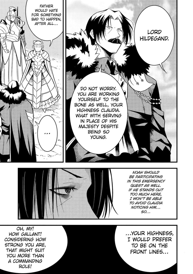Honyaku No Sainou De Ore Dake Ga Sekai Wo Kaihen Dekiru Ken Hazure Sainou Honyaku De Kizukeba Sekai Saikyou Ni Nattemashita 14 27