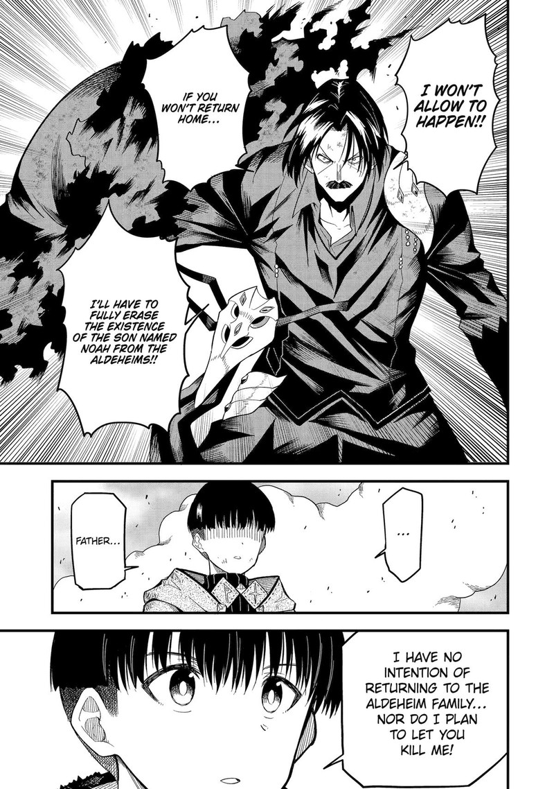 Honyaku No Sainou De Ore Dake Ga Sekai Wo Kaihen Dekiru Ken Hazure Sainou Honyaku De Kizukeba Sekai Saikyou Ni Nattemashita 16 9