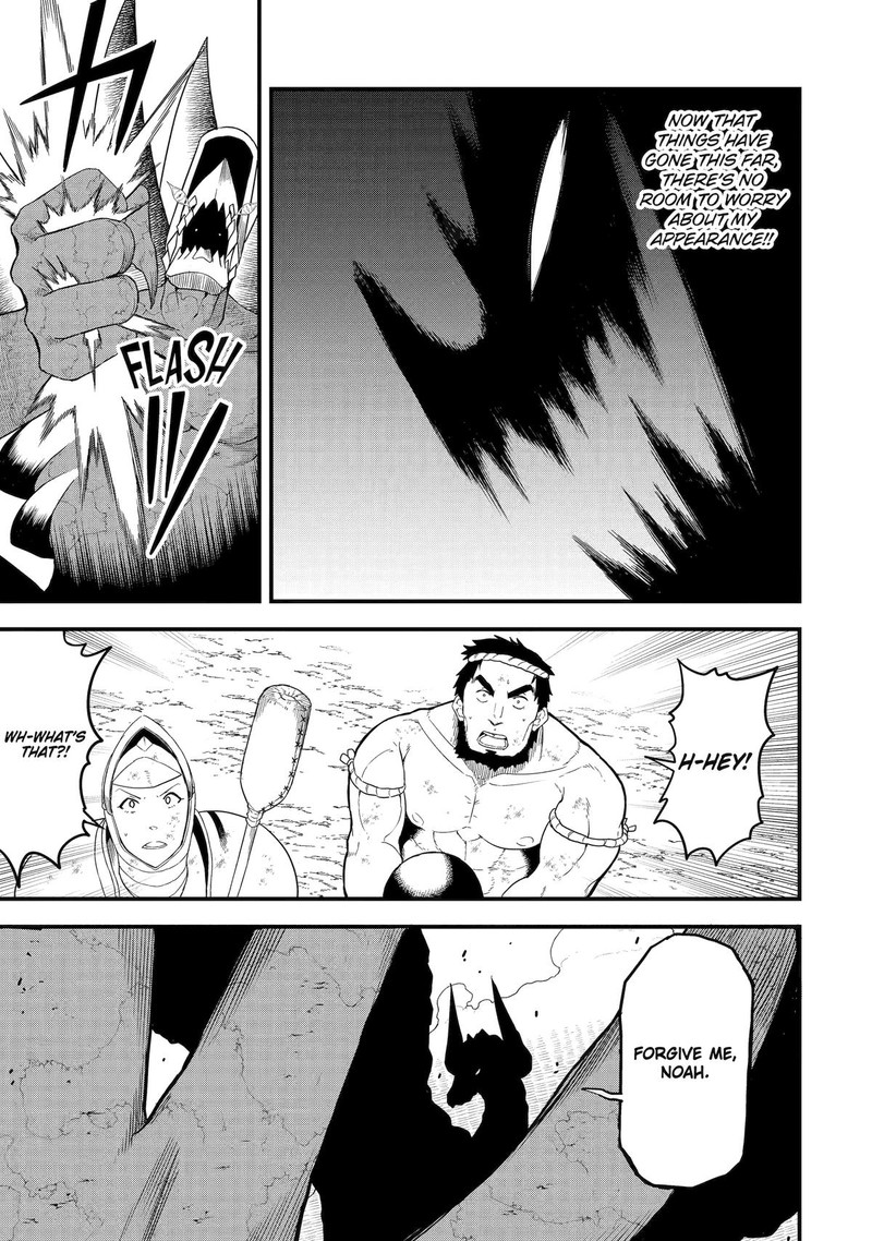 Honyaku No Sainou De Ore Dake Ga Sekai Wo Kaihen Dekiru Ken Hazure Sainou Honyaku De Kizukeba Sekai Saikyou Ni Nattemashita 17 15
