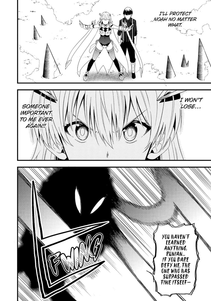Honyaku No Sainou De Ore Dake Ga Sekai Wo Kaihen Dekiru Ken Hazure Sainou Honyaku De Kizukeba Sekai Saikyou Ni Nattemashita 17 24