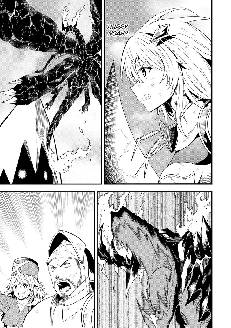 Honyaku No Sainou De Ore Dake Ga Sekai Wo Kaihen Dekiru Ken Hazure Sainou Honyaku De Kizukeba Sekai Saikyou Ni Nattemashita 17 29