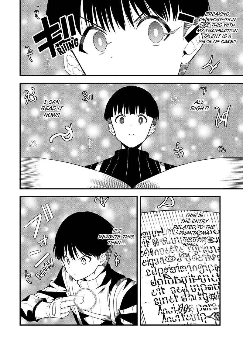 Honyaku No Sainou De Ore Dake Ga Sekai Wo Kaihen Dekiru Ken Hazure Sainou Honyaku De Kizukeba Sekai Saikyou Ni Nattemashita 17 4