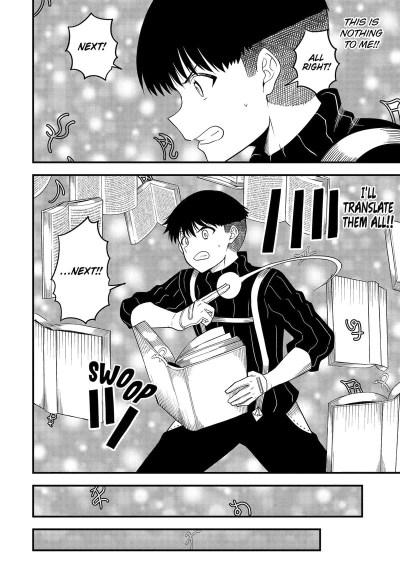Honyaku No Sainou De Ore Dake Ga Sekai Wo Kaihen Dekiru Ken Hazure Sainou Honyaku De Kizukeba Sekai Saikyou Ni Nattemashita 17 8