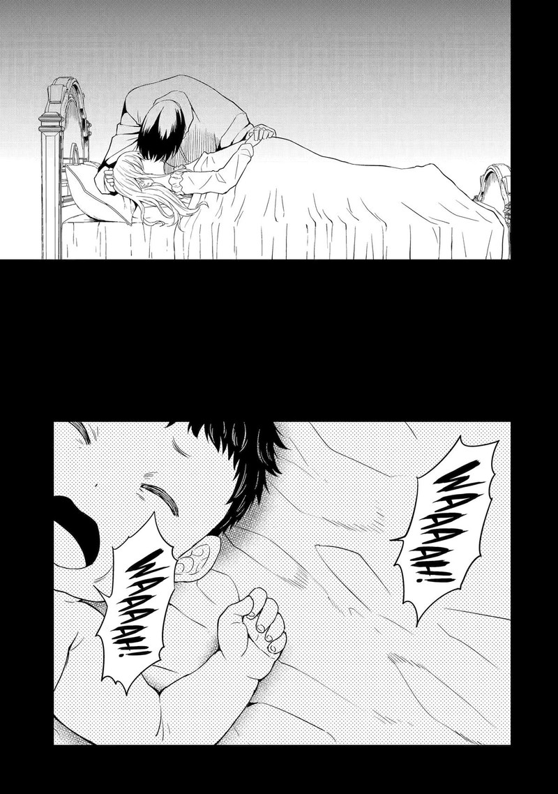 Honyaku No Sainou De Ore Dake Ga Sekai Wo Kaihen Dekiru Ken Hazure Sainou Honyaku De Kizukeba Sekai Saikyou Ni Nattemashita 19 23