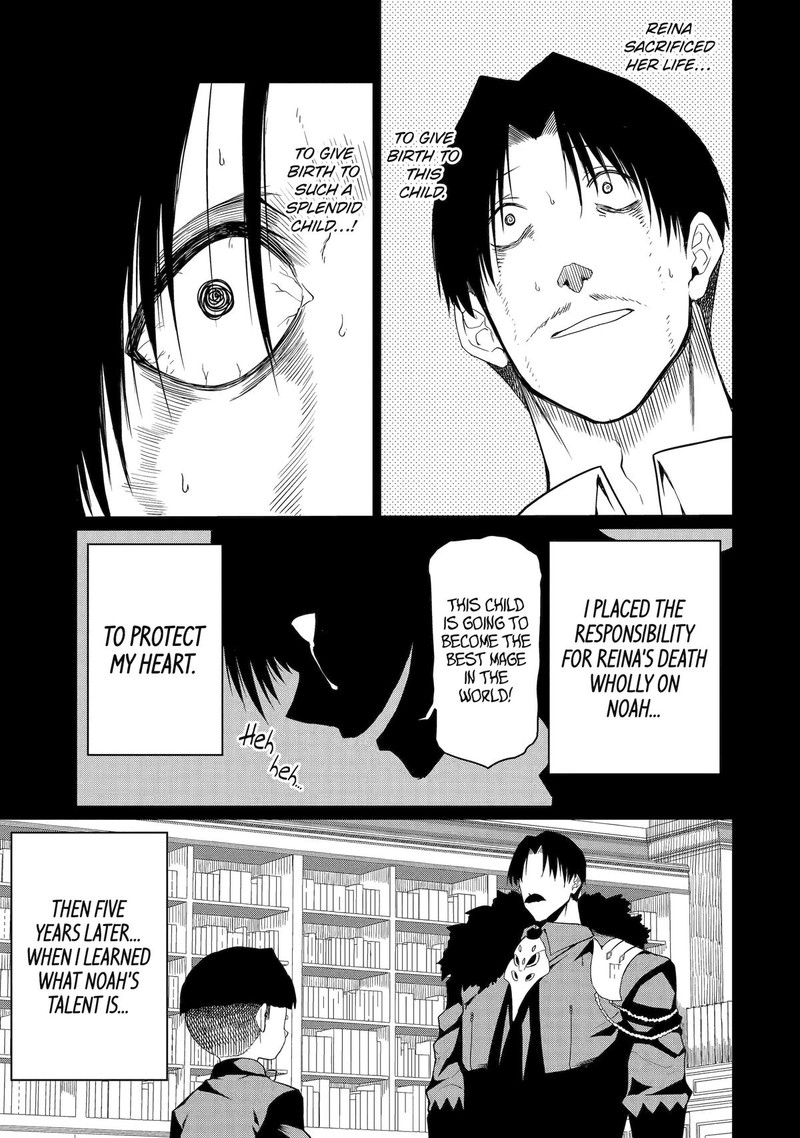 Honyaku No Sainou De Ore Dake Ga Sekai Wo Kaihen Dekiru Ken Hazure Sainou Honyaku De Kizukeba Sekai Saikyou Ni Nattemashita 19 27