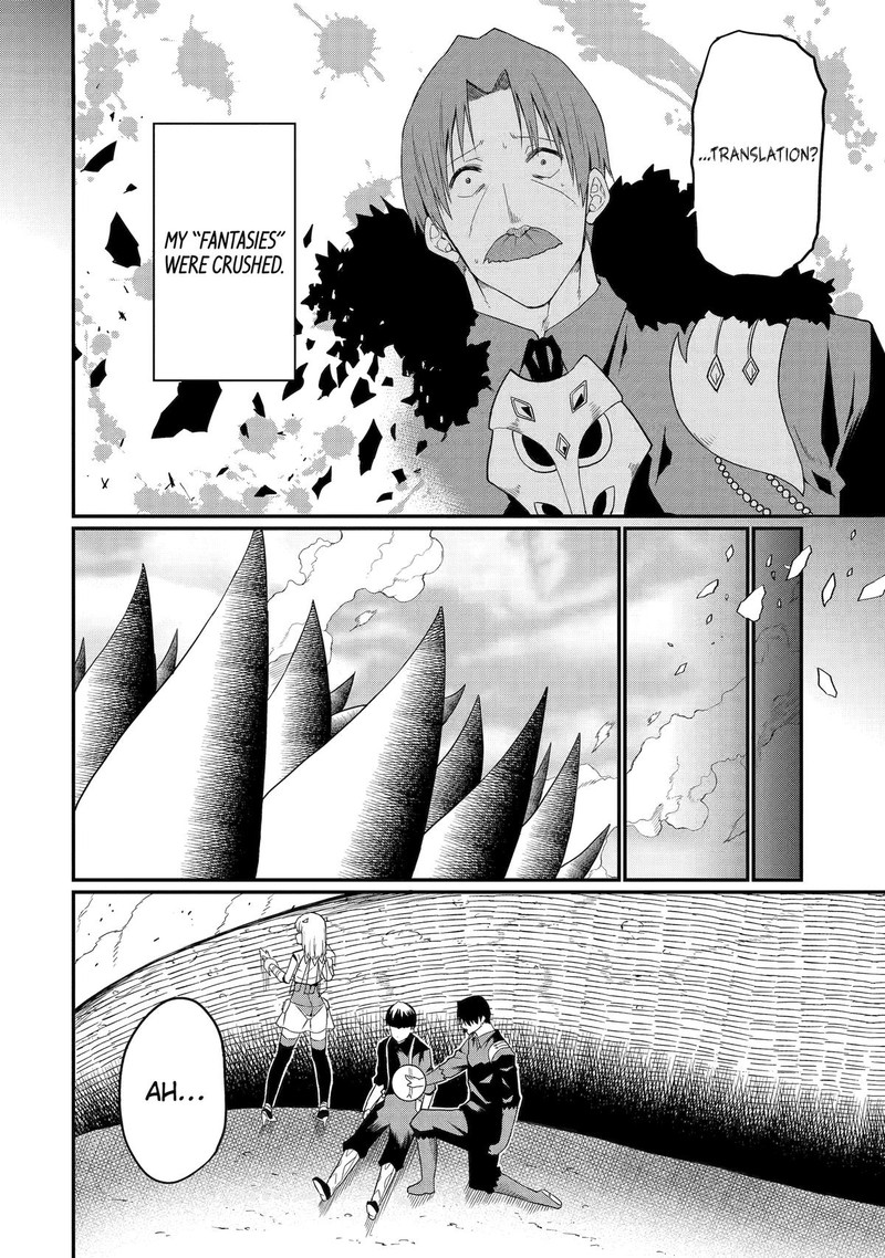 Honyaku No Sainou De Ore Dake Ga Sekai Wo Kaihen Dekiru Ken Hazure Sainou Honyaku De Kizukeba Sekai Saikyou Ni Nattemashita 19 28