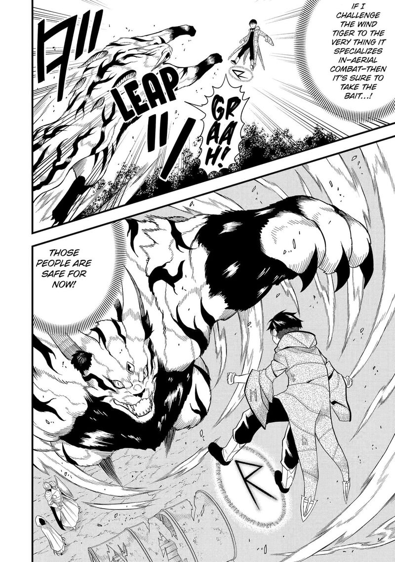 Honyaku No Sainou De Ore Dake Ga Sekai Wo Kaihen Dekiru Ken Hazure Sainou Honyaku De Kizukeba Sekai Saikyou Ni Nattemashita 2 20