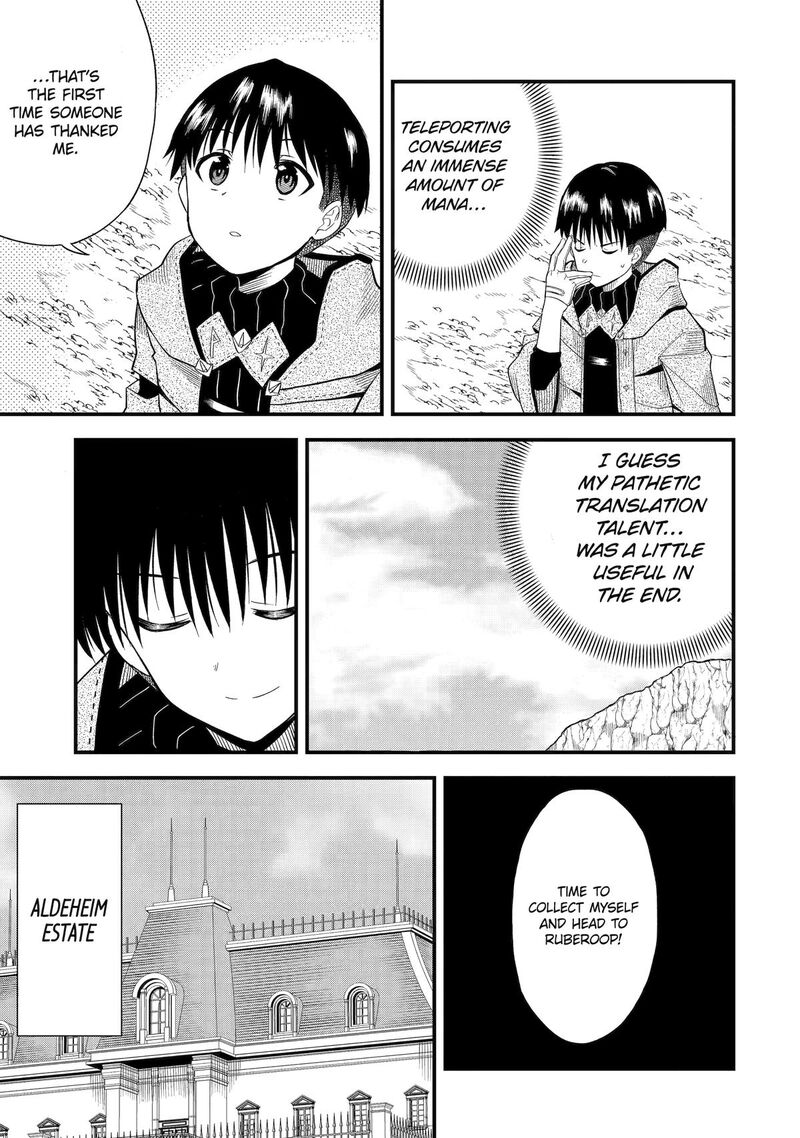 Honyaku No Sainou De Ore Dake Ga Sekai Wo Kaihen Dekiru Ken Hazure Sainou Honyaku De Kizukeba Sekai Saikyou Ni Nattemashita 2 30