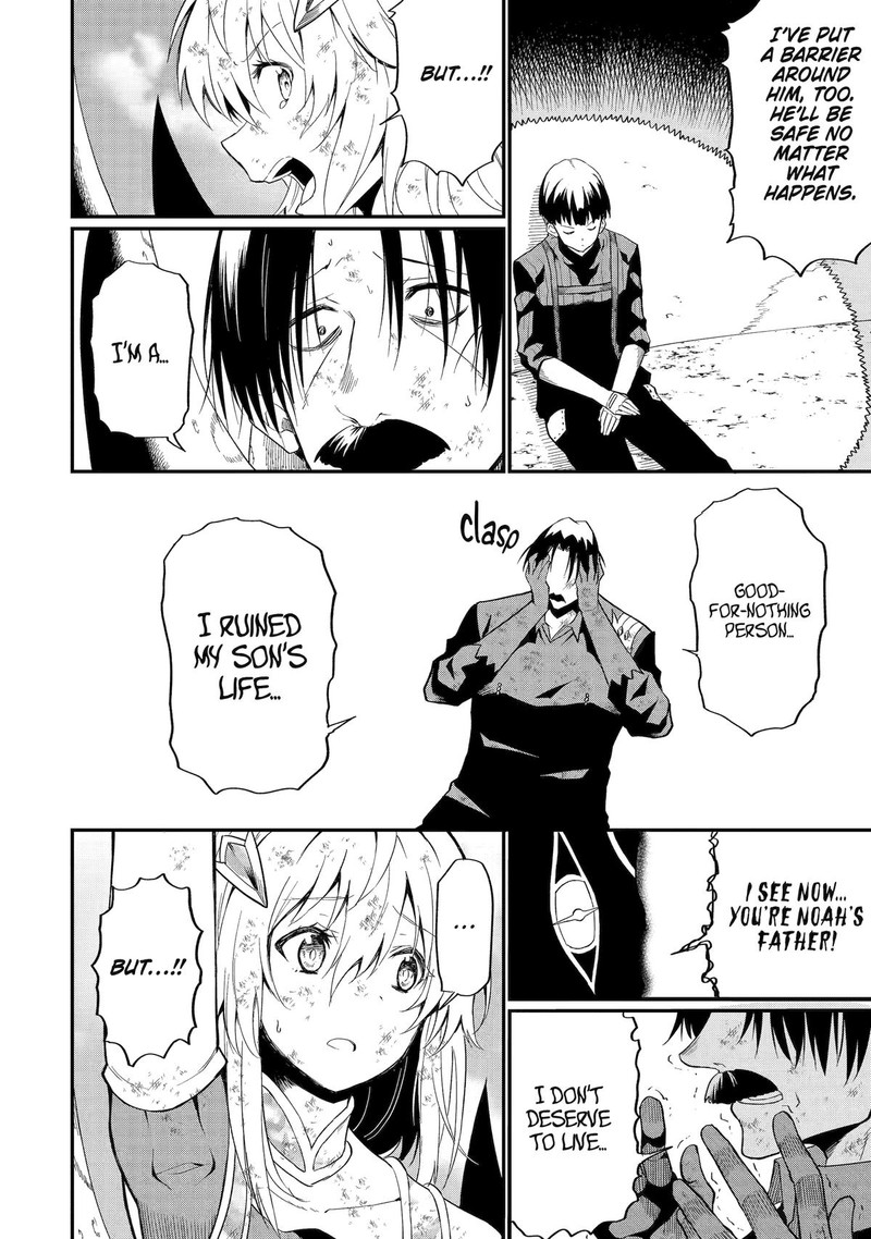 Honyaku No Sainou De Ore Dake Ga Sekai Wo Kaihen Dekiru Ken Hazure Sainou Honyaku De Kizukeba Sekai Saikyou Ni Nattemashita 20 12