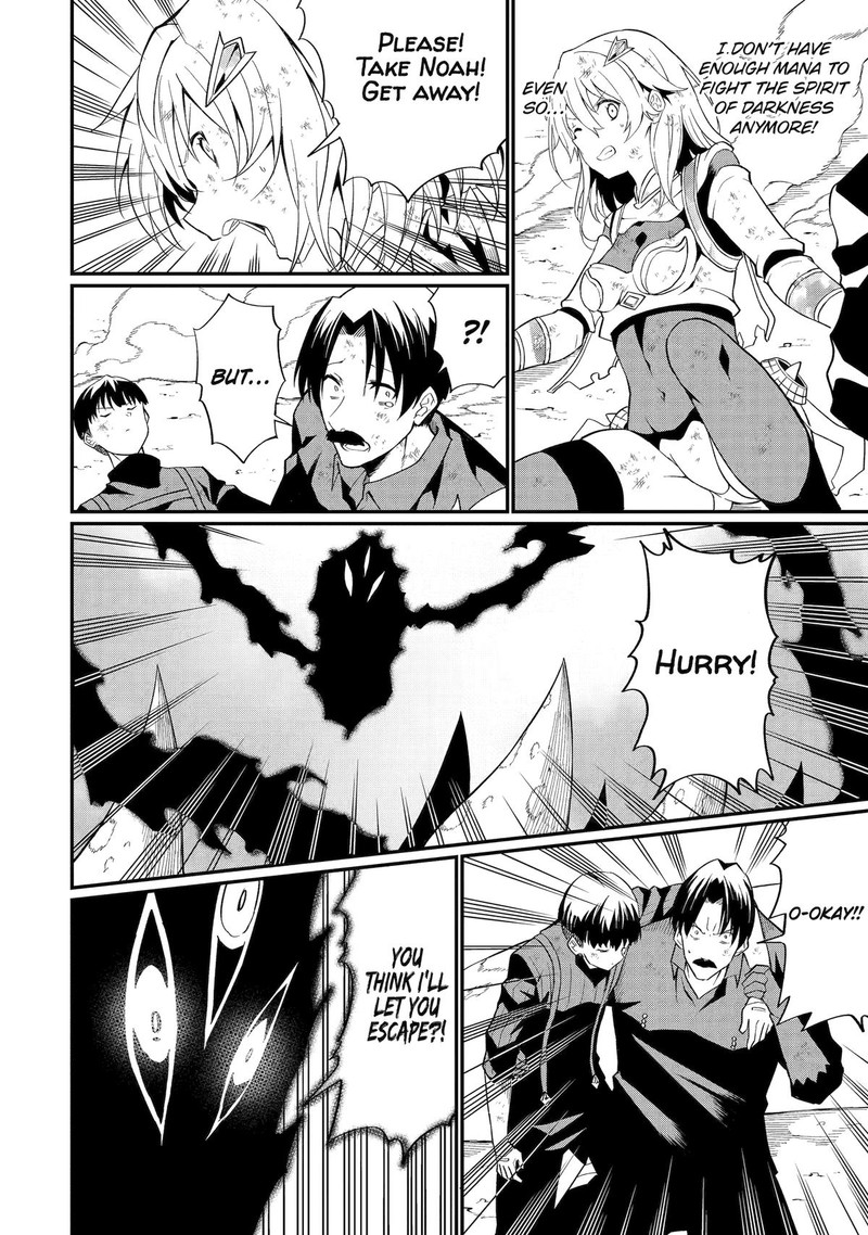 Honyaku No Sainou De Ore Dake Ga Sekai Wo Kaihen Dekiru Ken Hazure Sainou Honyaku De Kizukeba Sekai Saikyou Ni Nattemashita 20 4