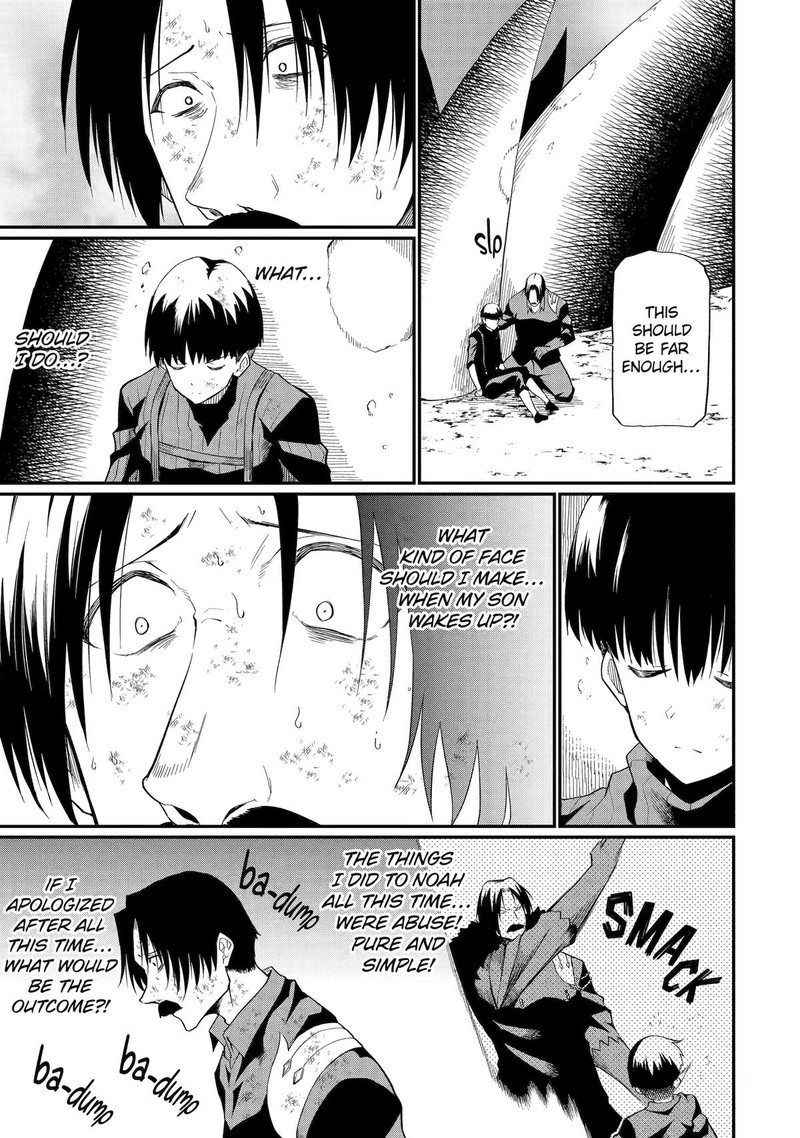 Honyaku No Sainou De Ore Dake Ga Sekai Wo Kaihen Dekiru Ken Hazure Sainou Honyaku De Kizukeba Sekai Saikyou Ni Nattemashita 20 7