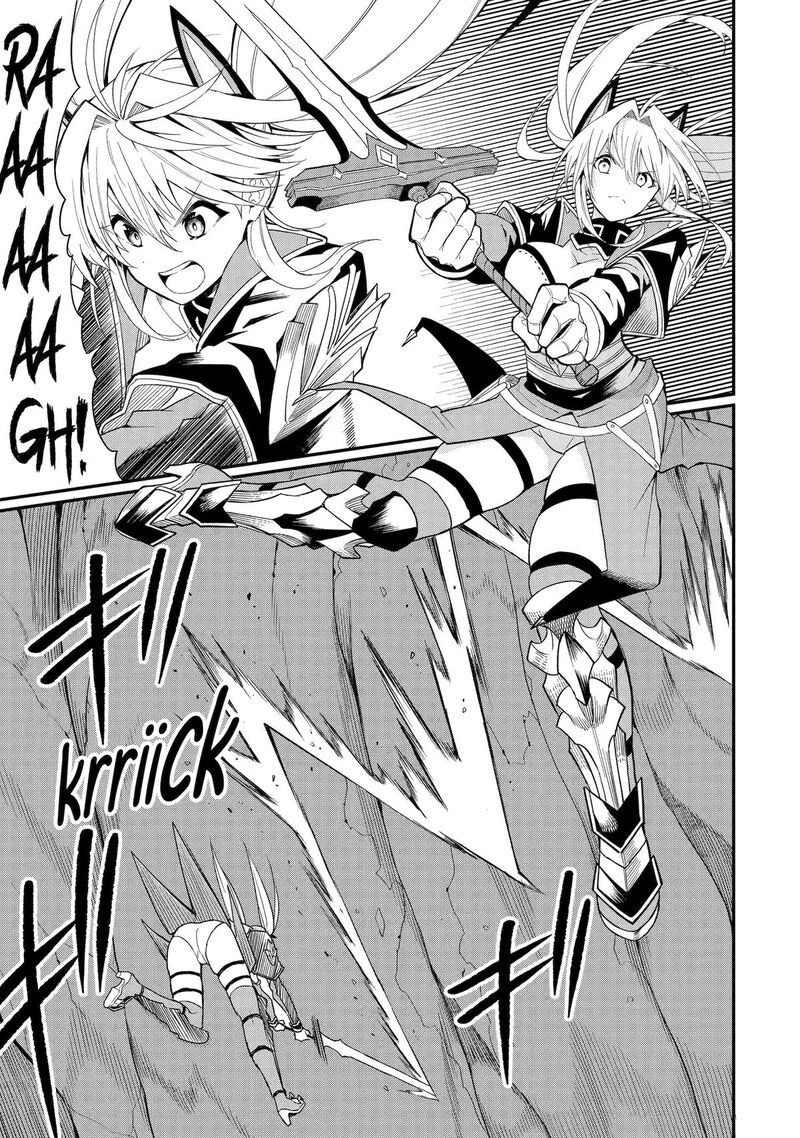 Honyaku No Sainou De Ore Dake Ga Sekai Wo Kaihen Dekiru Ken Hazure Sainou Honyaku De Kizukeba Sekai Saikyou Ni Nattemashita 21 21