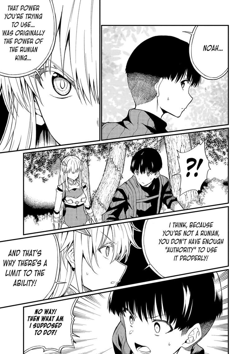 Honyaku No Sainou De Ore Dake Ga Sekai Wo Kaihen Dekiru Ken Hazure Sainou Honyaku De Kizukeba Sekai Saikyou Ni Nattemashita 22 19