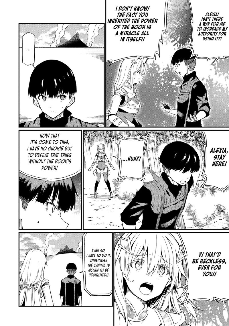 Honyaku No Sainou De Ore Dake Ga Sekai Wo Kaihen Dekiru Ken Hazure Sainou Honyaku De Kizukeba Sekai Saikyou Ni Nattemashita 22 20