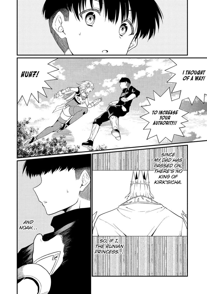 Honyaku No Sainou De Ore Dake Ga Sekai Wo Kaihen Dekiru Ken Hazure Sainou Honyaku De Kizukeba Sekai Saikyou Ni Nattemashita 22 24