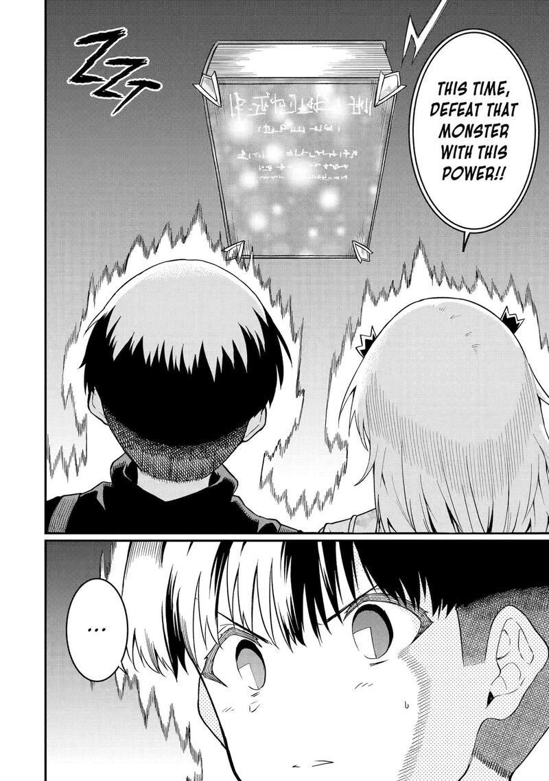 Honyaku No Sainou De Ore Dake Ga Sekai Wo Kaihen Dekiru Ken Hazure Sainou Honyaku De Kizukeba Sekai Saikyou Ni Nattemashita 22 30