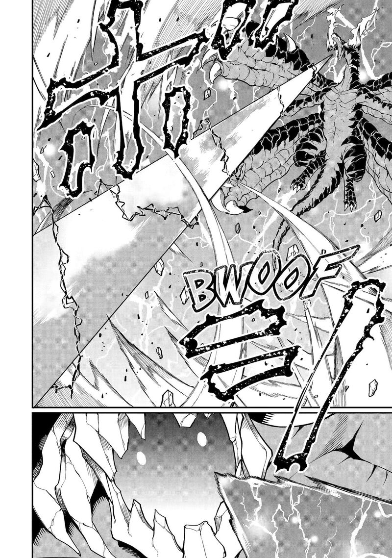 Honyaku No Sainou De Ore Dake Ga Sekai Wo Kaihen Dekiru Ken Hazure Sainou Honyaku De Kizukeba Sekai Saikyou Ni Nattemashita 22 4