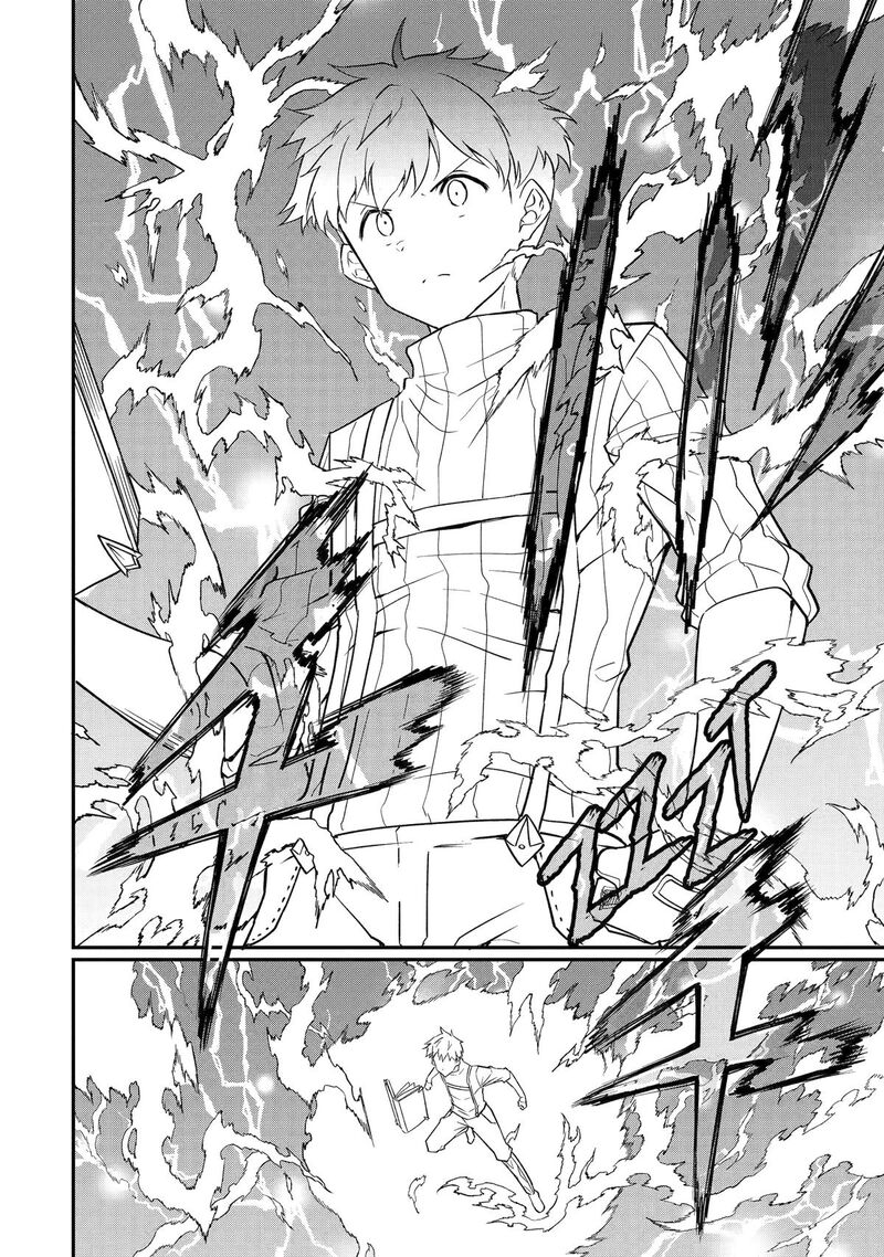 Honyaku No Sainou De Ore Dake Ga Sekai Wo Kaihen Dekiru Ken Hazure Sainou Honyaku De Kizukeba Sekai Saikyou Ni Nattemashita 23 12