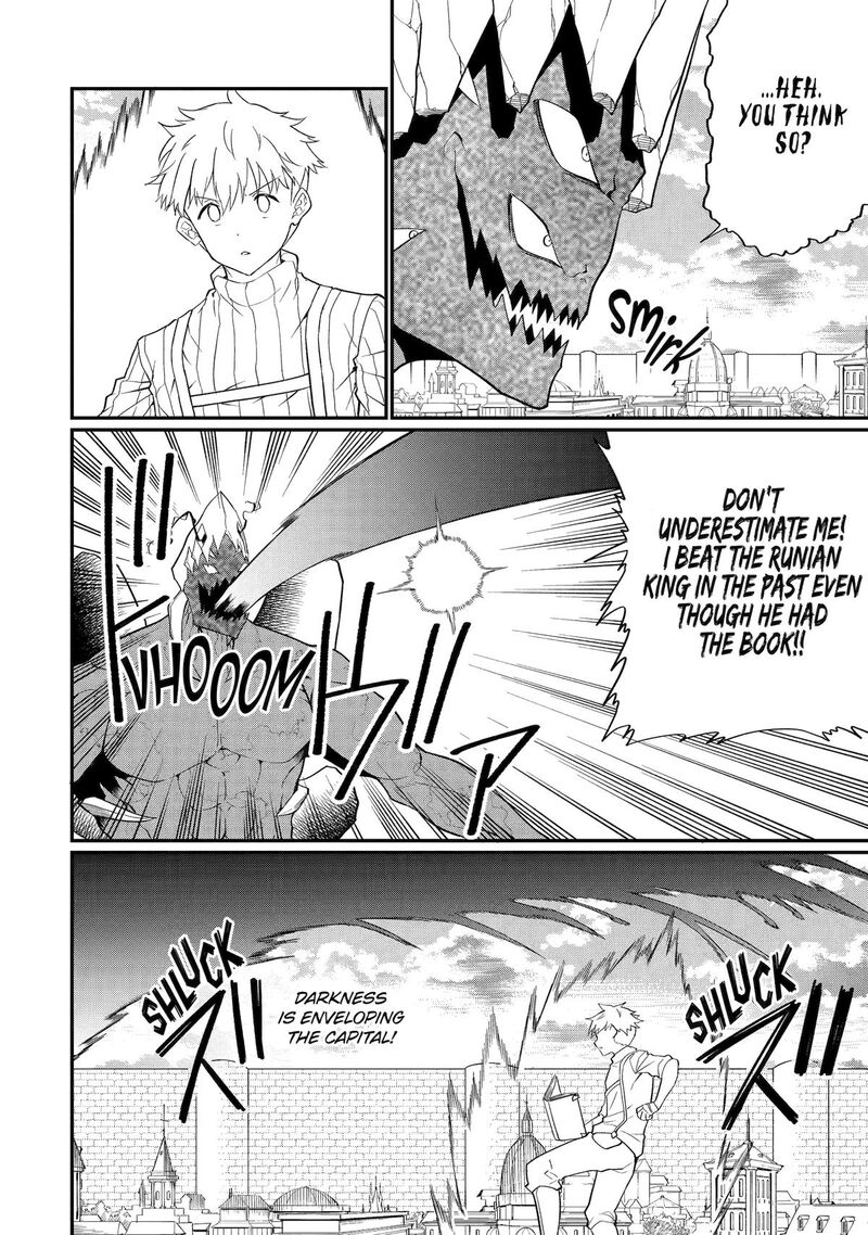 Honyaku No Sainou De Ore Dake Ga Sekai Wo Kaihen Dekiru Ken Hazure Sainou Honyaku De Kizukeba Sekai Saikyou Ni Nattemashita 23 14