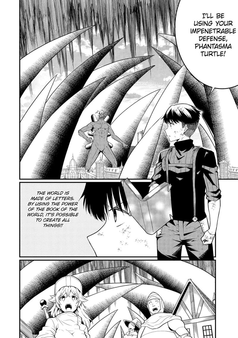 Honyaku No Sainou De Ore Dake Ga Sekai Wo Kaihen Dekiru Ken Hazure Sainou Honyaku De Kizukeba Sekai Saikyou Ni Nattemashita 23 22