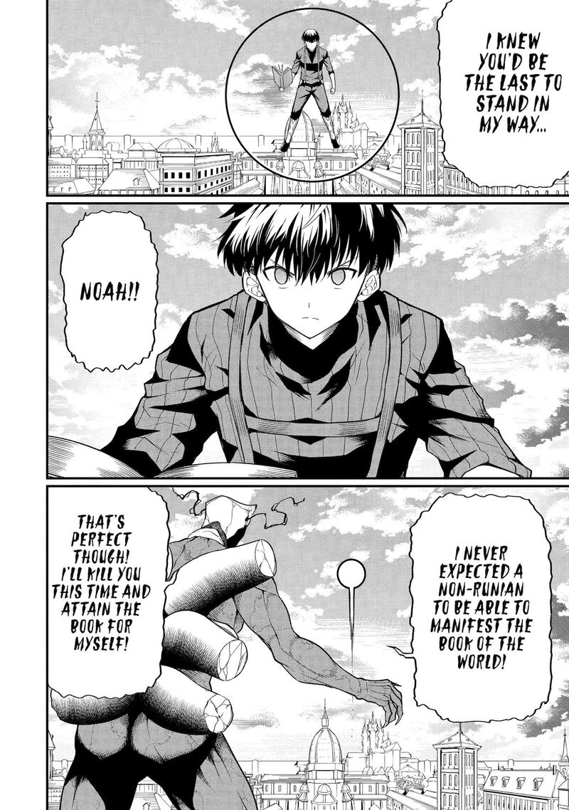 Honyaku No Sainou De Ore Dake Ga Sekai Wo Kaihen Dekiru Ken Hazure Sainou Honyaku De Kizukeba Sekai Saikyou Ni Nattemashita 23 6