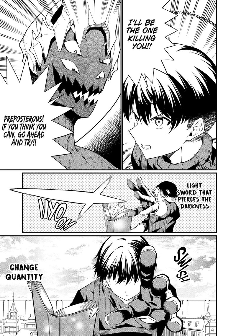Honyaku No Sainou De Ore Dake Ga Sekai Wo Kaihen Dekiru Ken Hazure Sainou Honyaku De Kizukeba Sekai Saikyou Ni Nattemashita 23 7