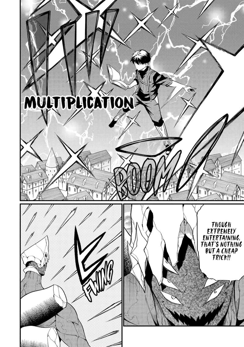 Honyaku No Sainou De Ore Dake Ga Sekai Wo Kaihen Dekiru Ken Hazure Sainou Honyaku De Kizukeba Sekai Saikyou Ni Nattemashita 23 8