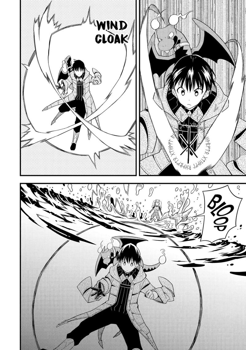 Honyaku No Sainou De Ore Dake Ga Sekai Wo Kaihen Dekiru Ken Hazure Sainou Honyaku De Kizukeba Sekai Saikyou Ni Nattemashita 5 20