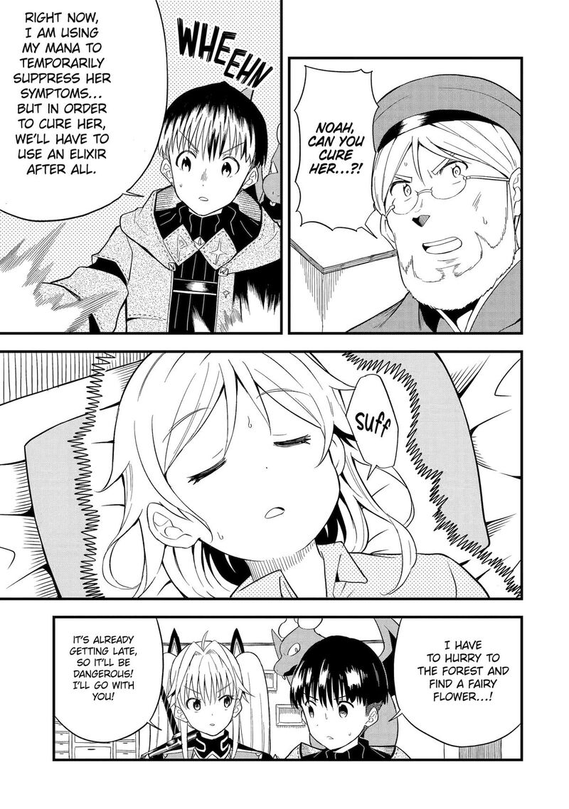 Honyaku No Sainou De Ore Dake Ga Sekai Wo Kaihen Dekiru Ken Hazure Sainou Honyaku De Kizukeba Sekai Saikyou Ni Nattemashita 5 5