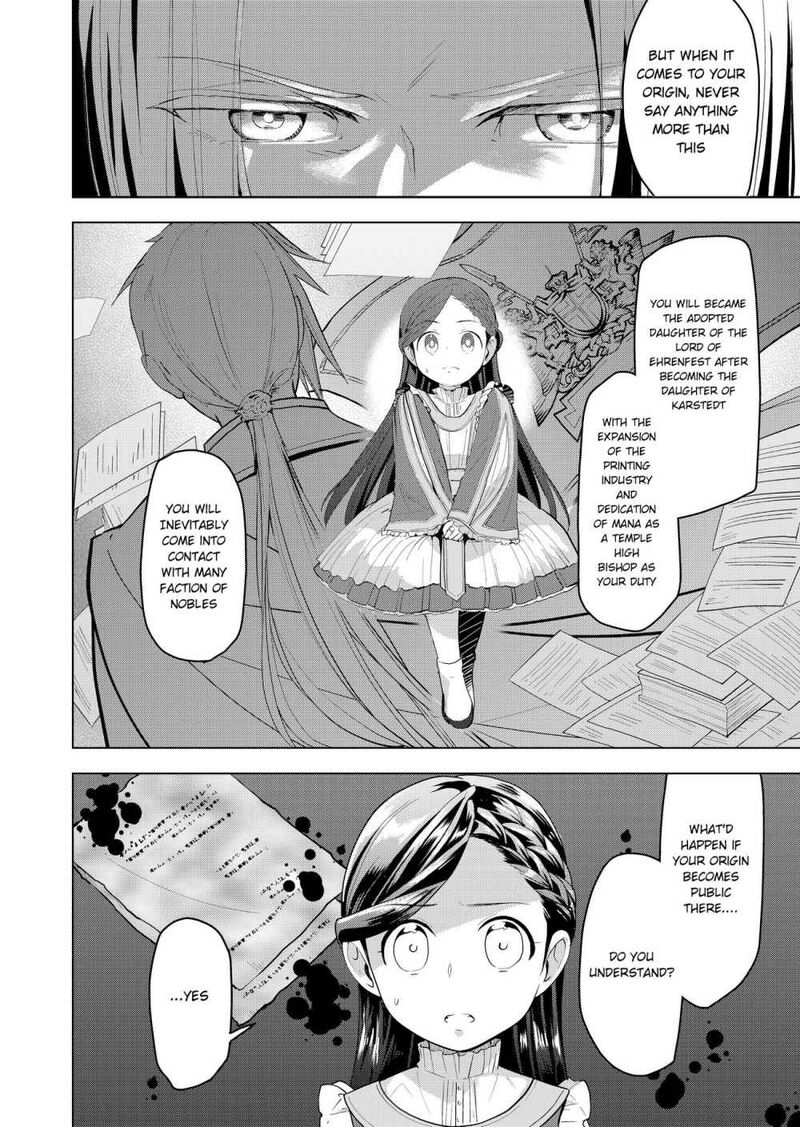Honzuki No Gekokujou Part 3 1 14