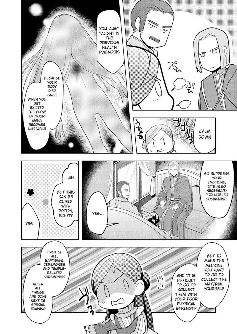 Honzuki No Gekokujou Part 3 1 16