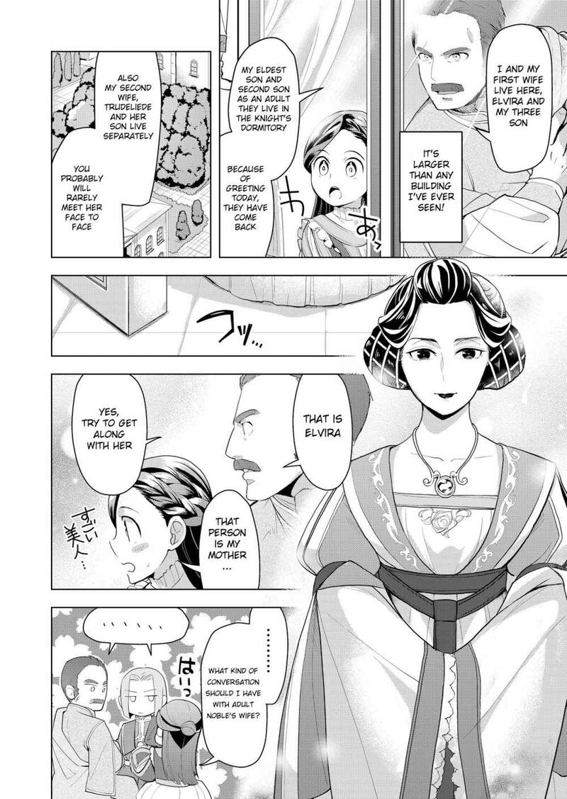 Honzuki No Gekokujou Part 3 1 18