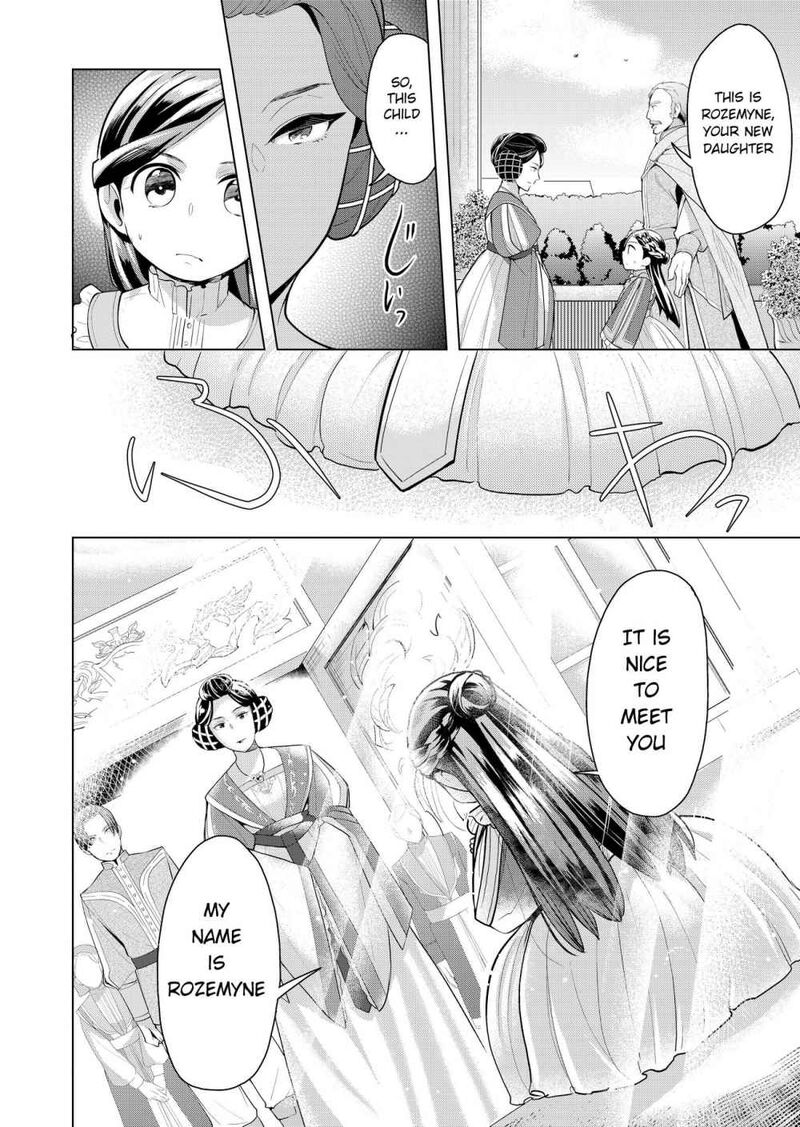 Honzuki No Gekokujou Part 3 1 20