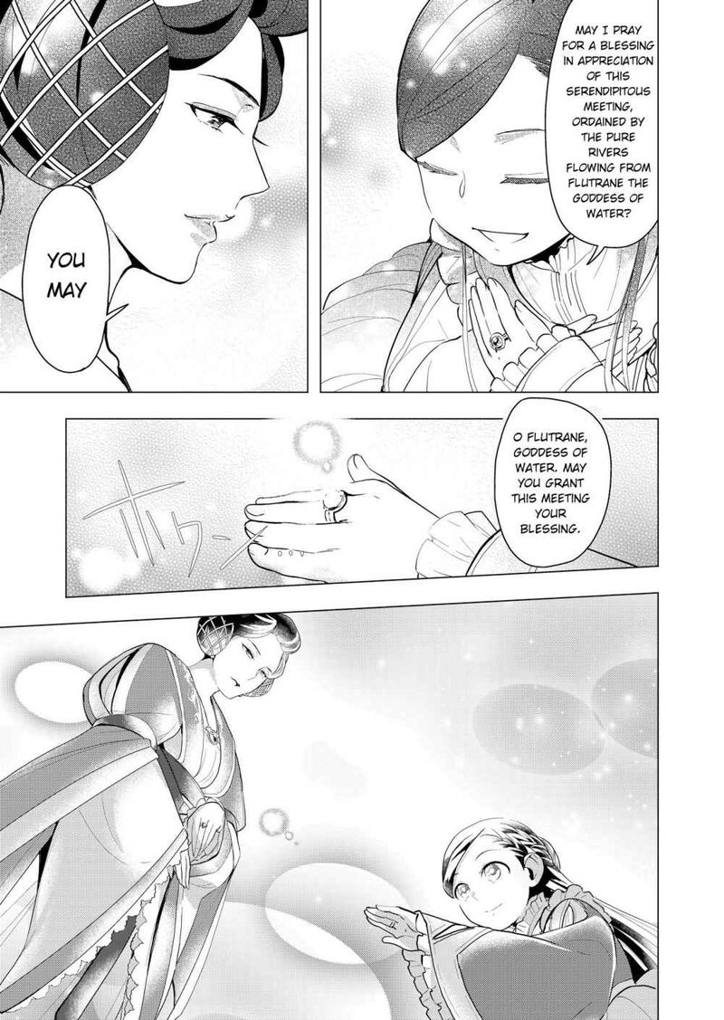 Honzuki No Gekokujou Part 3 1 21
