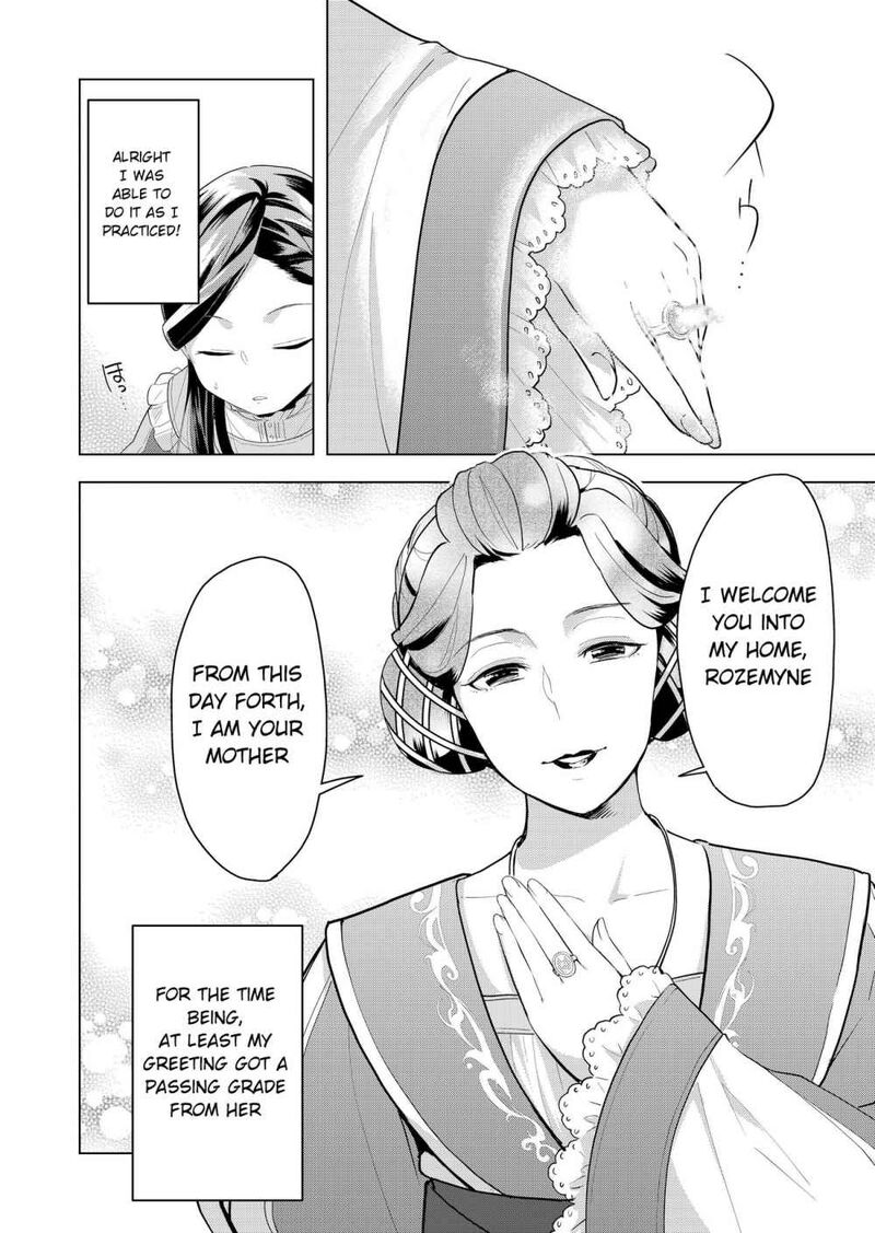 Honzuki No Gekokujou Part 3 1 22