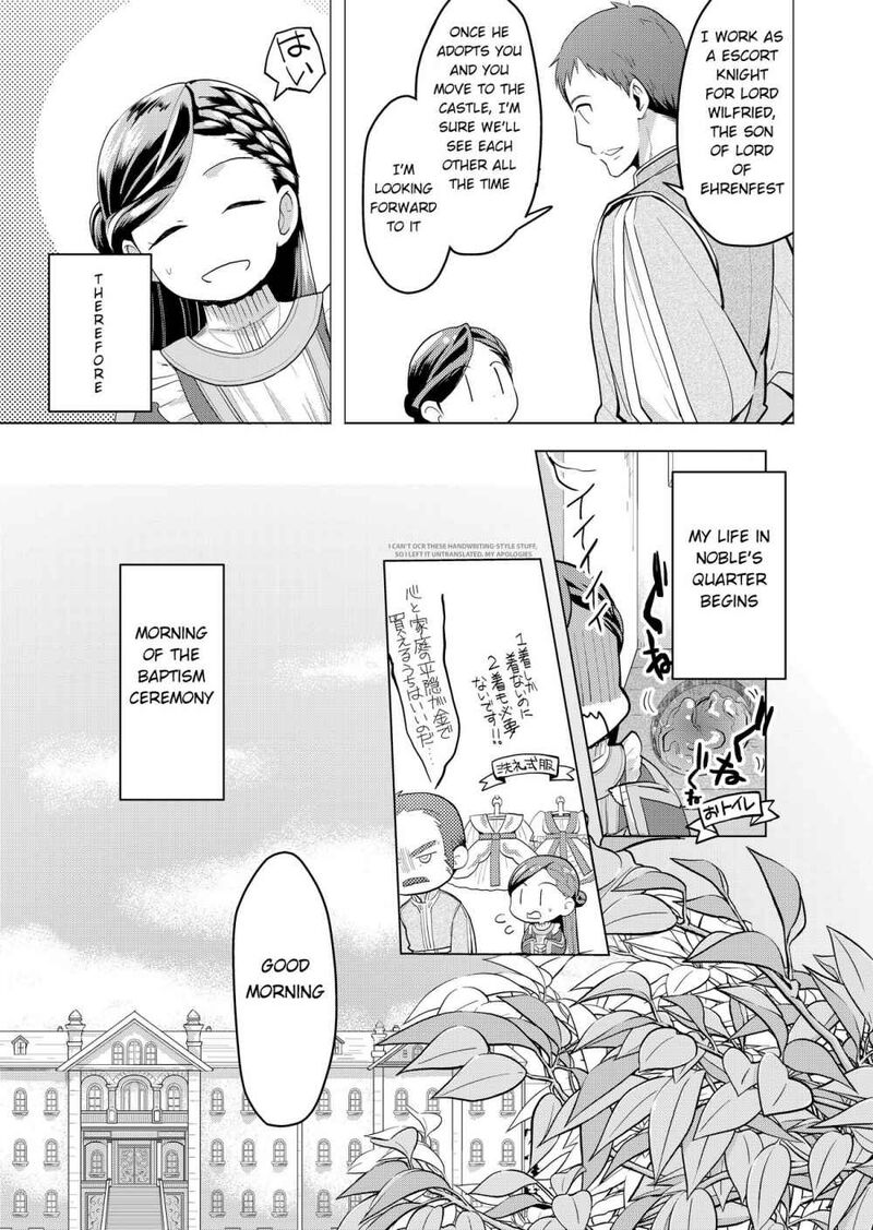 Honzuki No Gekokujou Part 3 1 25