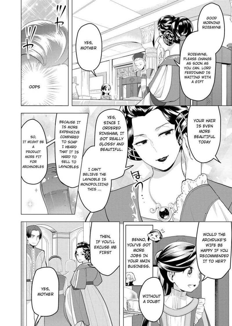 Honzuki No Gekokujou Part 3 1 26