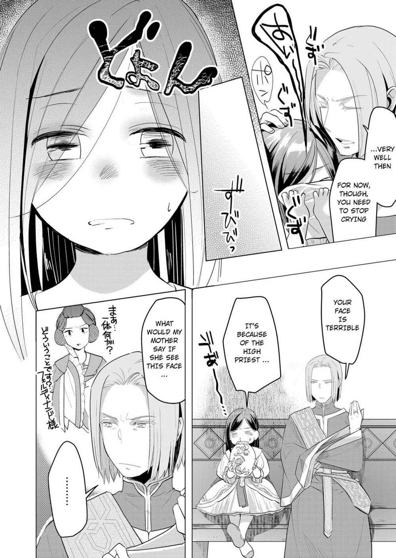 Honzuki No Gekokujou Part 3 1 38