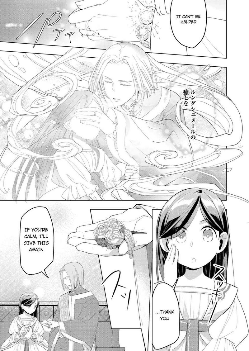 Honzuki No Gekokujou Part 3 1 39