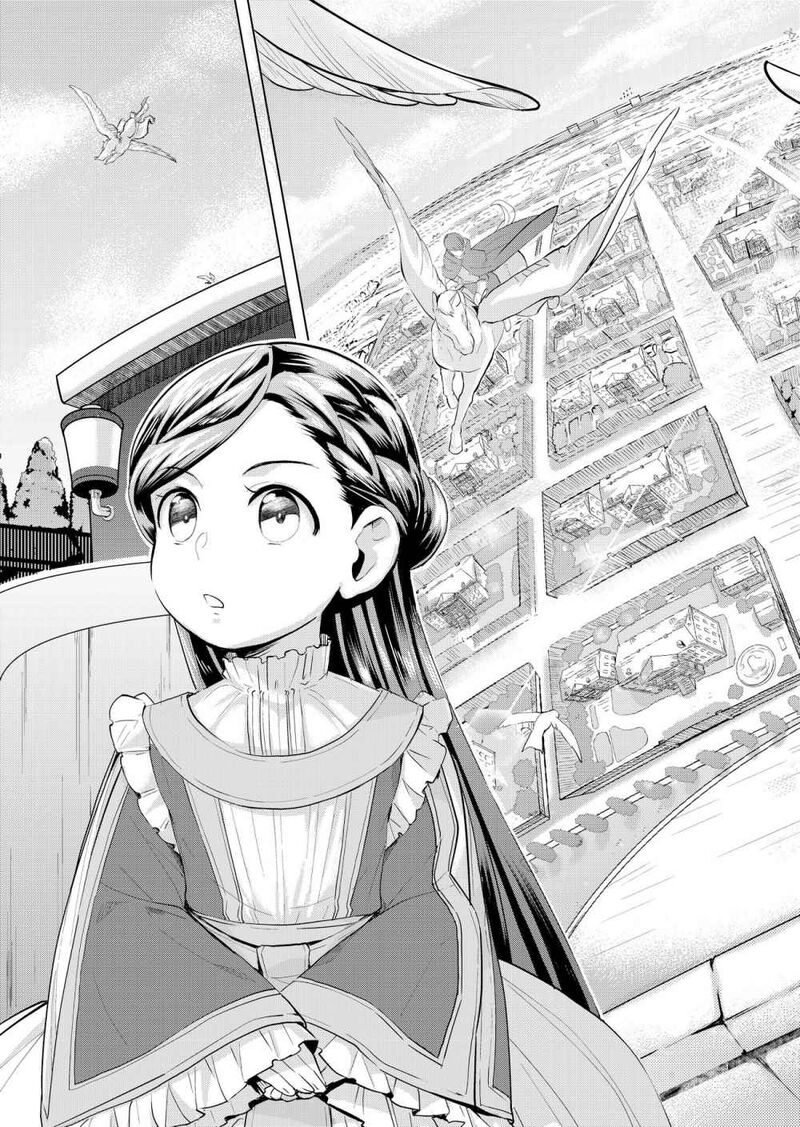 Honzuki No Gekokujou Part 3 1 6