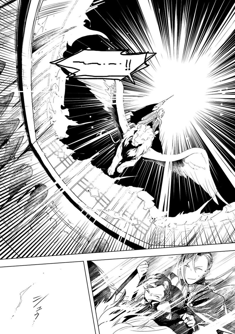 Honzuki No Gekokujou Part 3 10 10