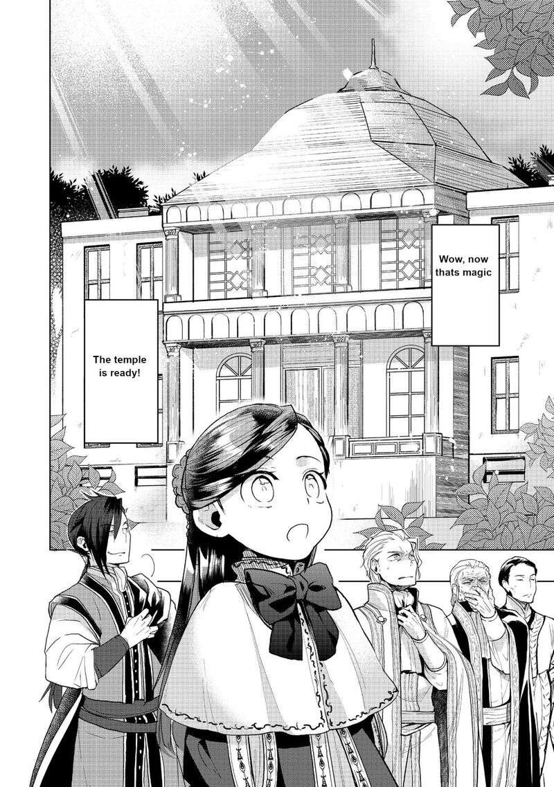 Honzuki No Gekokujou Part 3 10 12