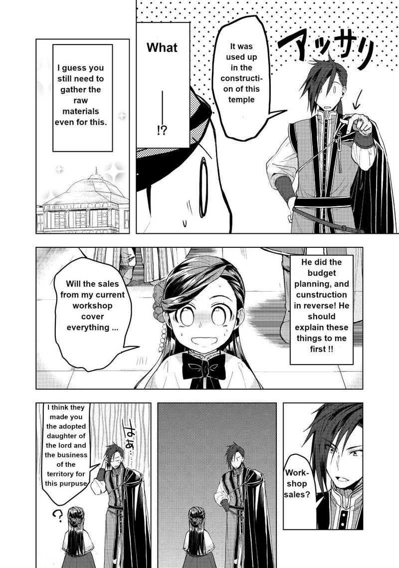 Honzuki No Gekokujou Part 3 10 16