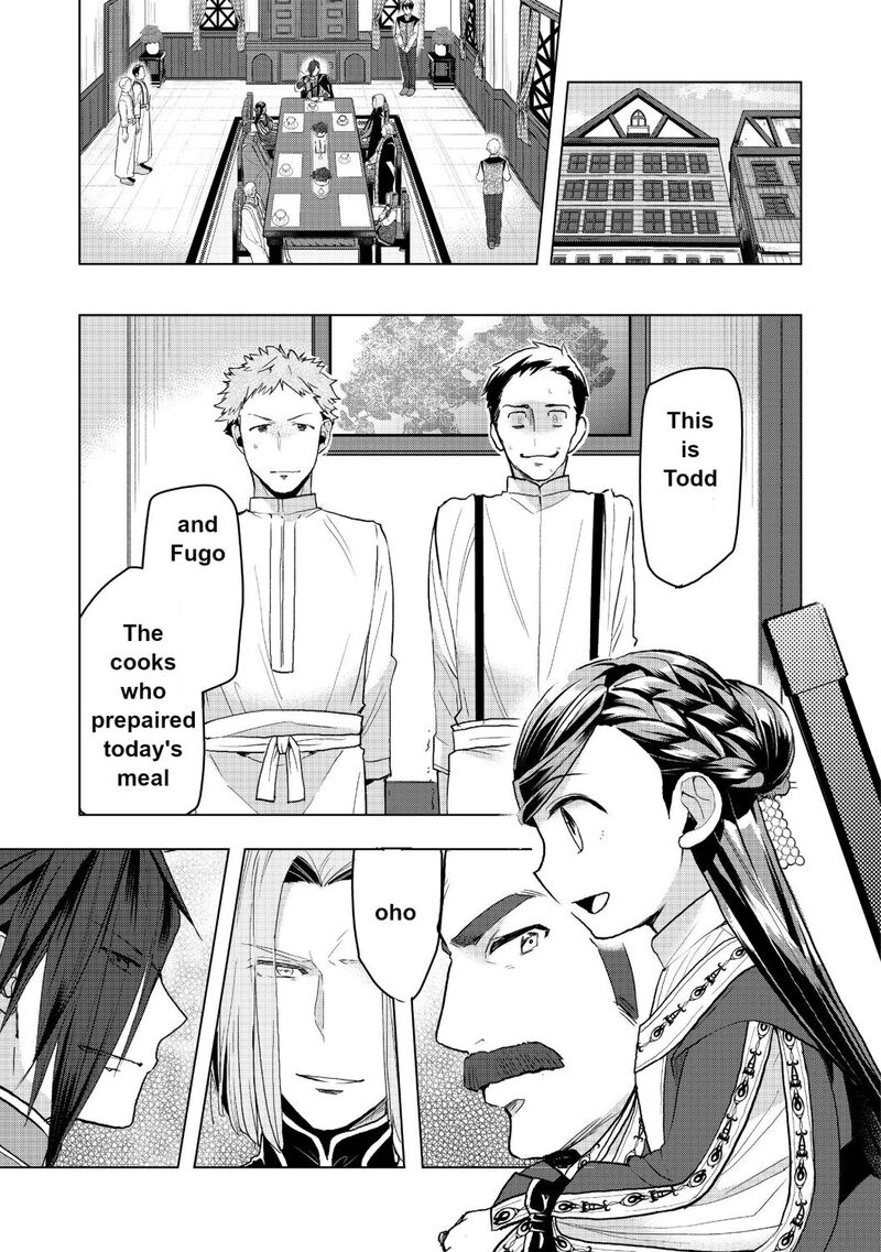 Honzuki No Gekokujou Part 3 10 23