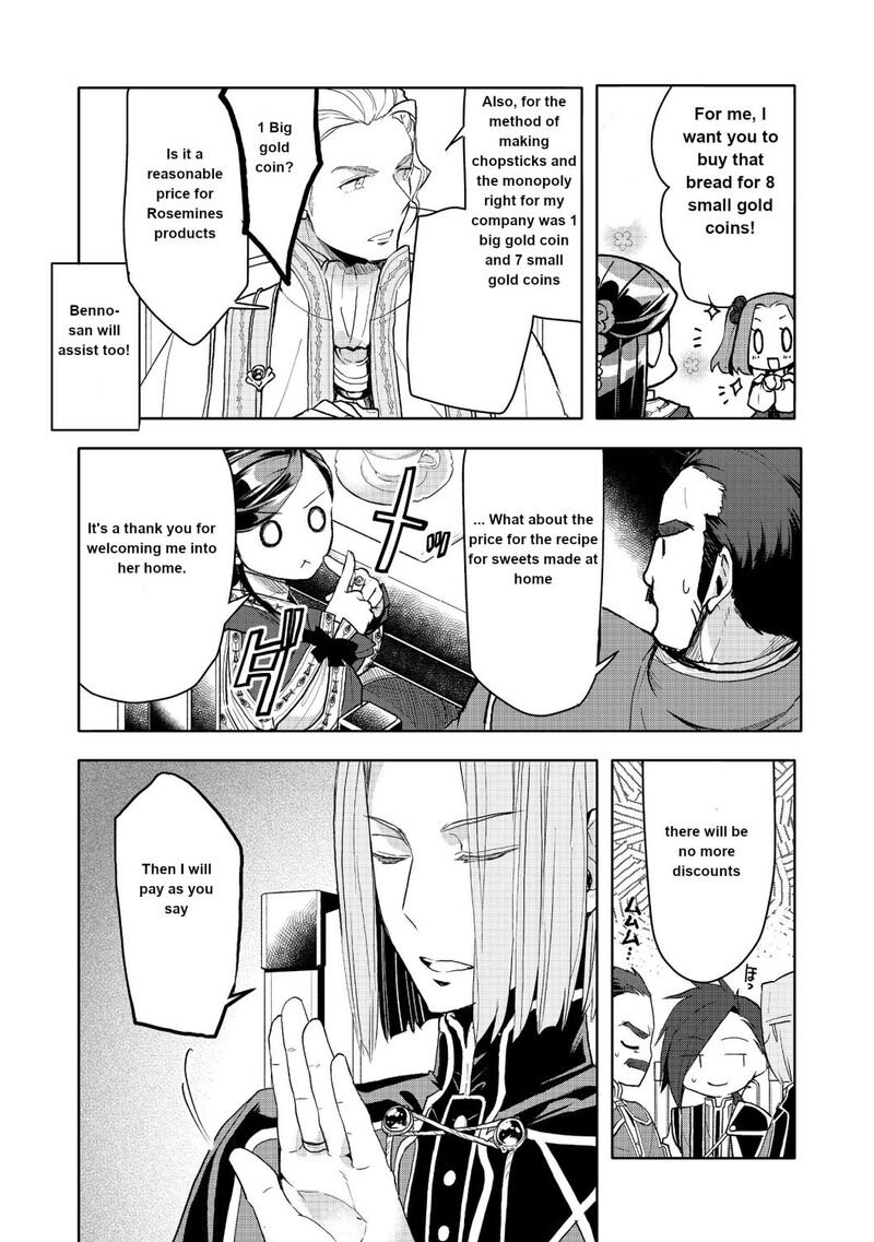 Honzuki No Gekokujou Part 3 10 26