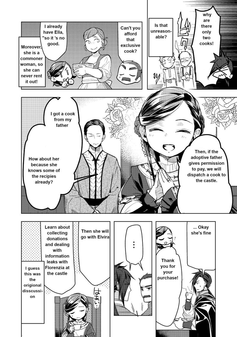Honzuki No Gekokujou Part 3 10 28